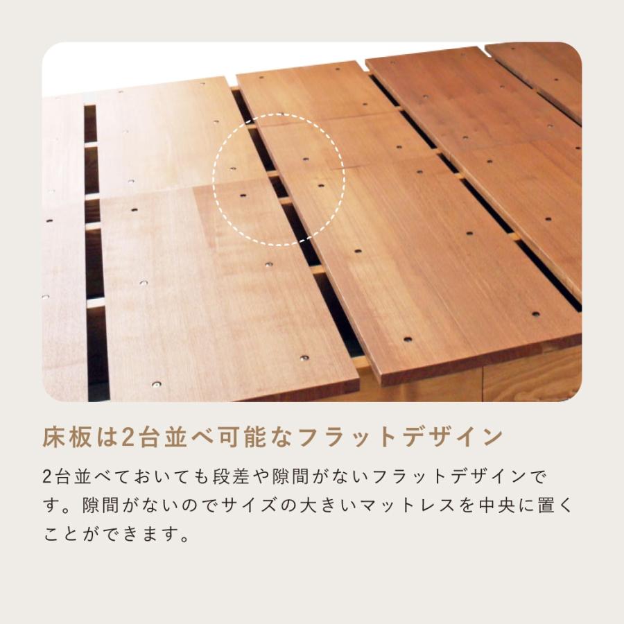 ネルコンシェルジュ ステイシー ステージベッド ダブル ヘッドレス 桐