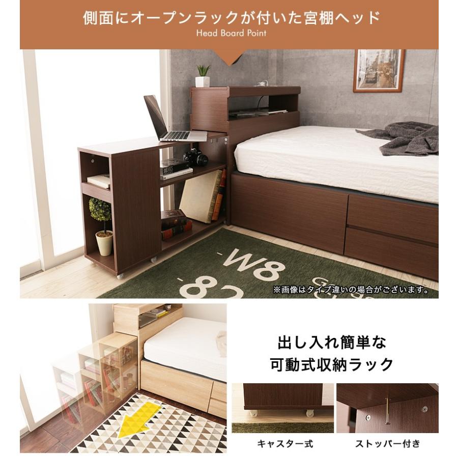 ネルコンシェルジュ チェストベッド シングル 木製 収納ベッド 大収納