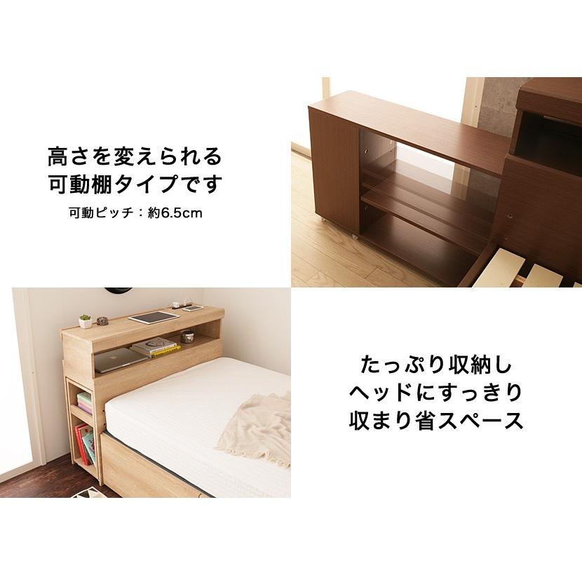 ネルコンシェルジュ チェストベッド シングル 木製 収納ベッド 大収納