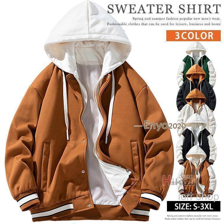 スタジャン ジャケット スタジアムジャンパー メンズ スタジアム