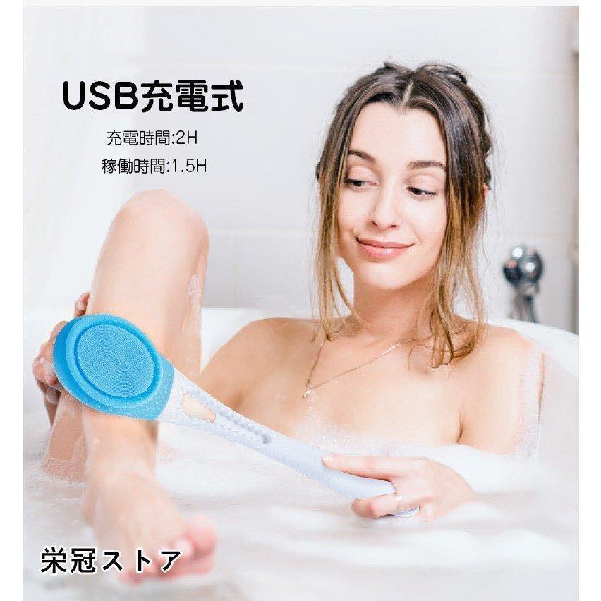 電動ボディブラシ お風呂 背中洗い USB充電式 防水 自動 バス スキンケア シリコン シャワー 入浴 肌 かかと 角質 毛穴 背中 ケア 美肌｜iori-shop｜10