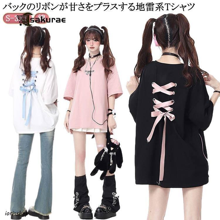 Tシャツ トップス 半袖 サブカル系 地雷系 リボン 原宿系 夏 