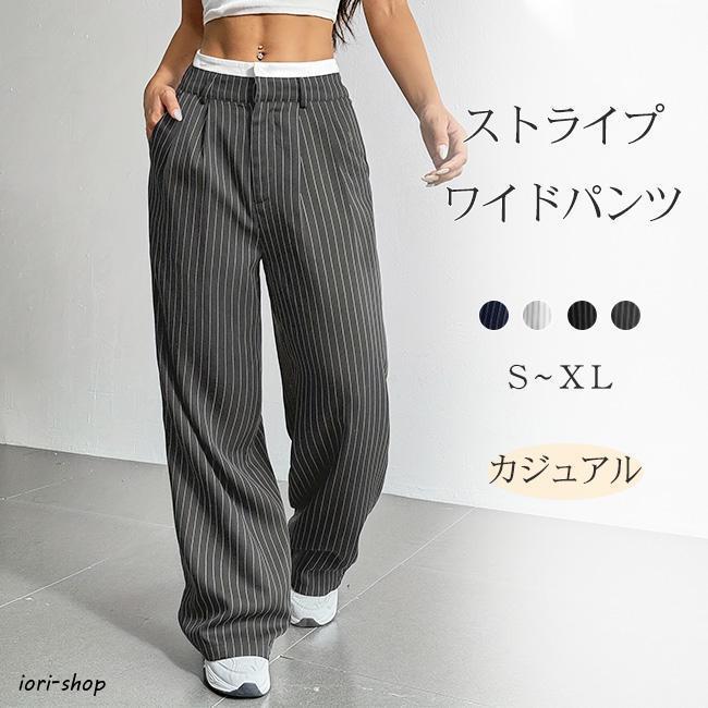 ストライプ パンツ レディース 春 夏 秋 ワイドパンツ ボトムス ワイド 