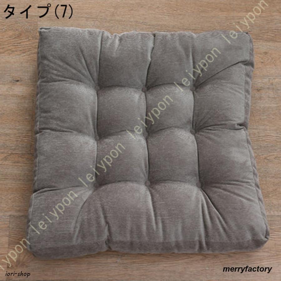大判 クッション 座布団 フロアクッション 四角 大きい おしゃれ 厚手 クッション 丸 角型 床 座る クッション 大きめ 読書 かわいい 椅子用 抱き枕 車 イス_7