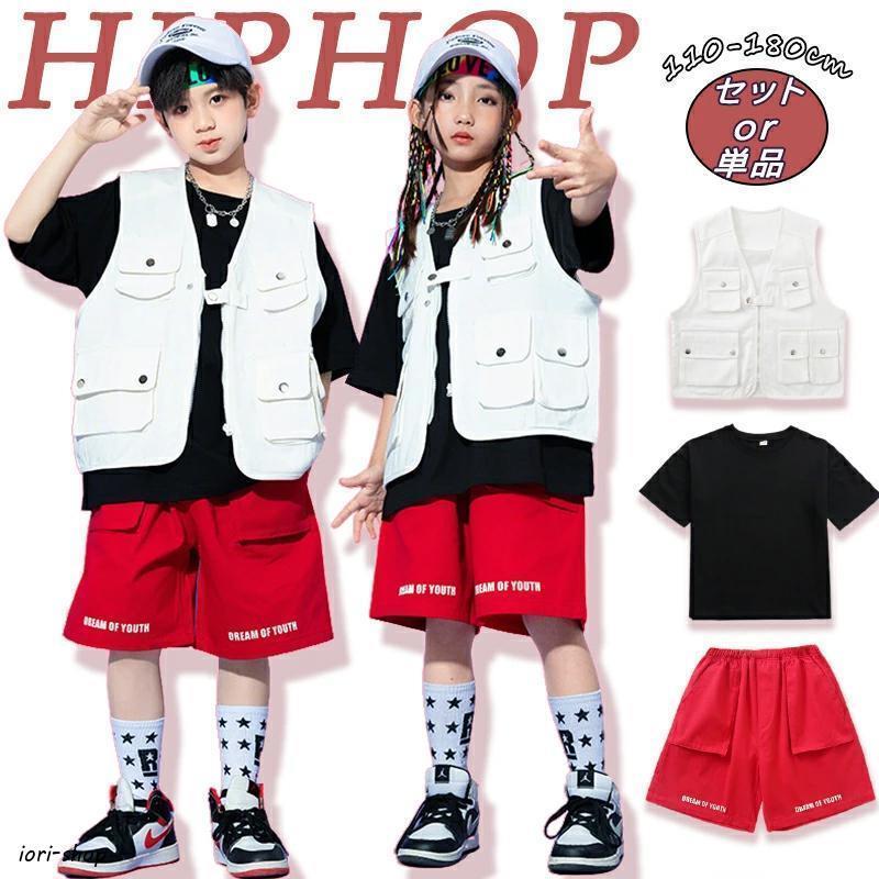 キッズ ダンス衣装 半袖 Tシャツ ベスト ショートパンツ 短パン 