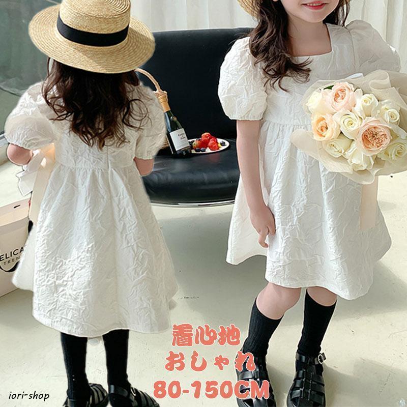 ワンピース 子供服 女の子 キッズ 半袖 ひざ丈 子供ワンピース ドレス 