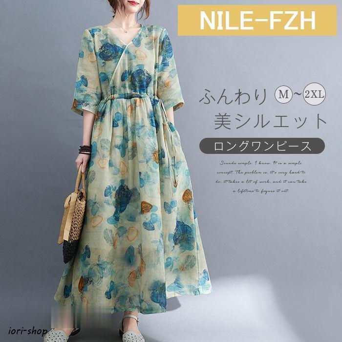 ロングワンピース 半袖 夏 花柄 ミモレ丈ワンピース 綿麻 森ガール