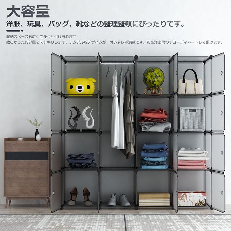 16個BOX ワードローブ クローゼット ハンガーラック 幅147×奥行き37×高さ147cm 洋服タンス バッグ収納 ハンガー2個付き 衣装ケース  組み立て簡単 耐久性