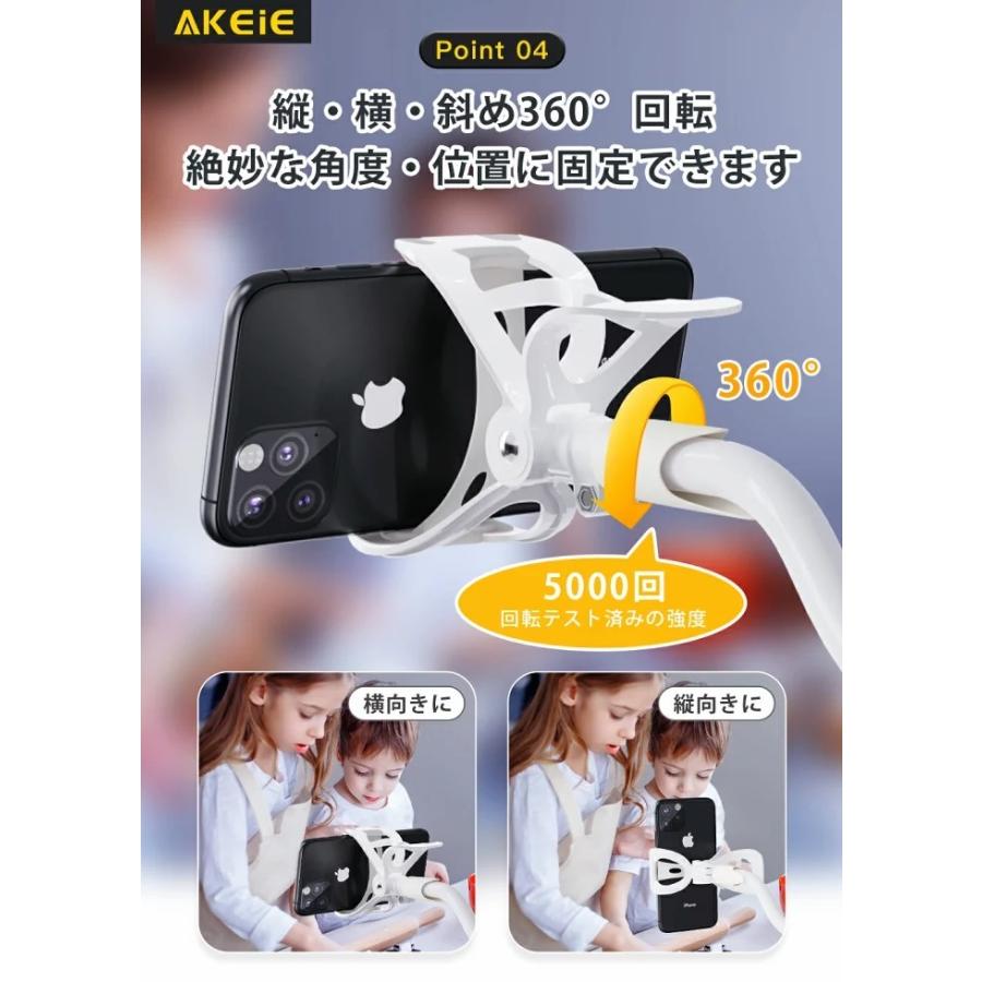 スマホスタンド スマホホルダー 寝ながら アーム 調節 携帯スタンド スマートフォンスタンド 卓上 :B07B7B7YG1:IOROI - 通販 - Yahoo!ショッピング スマホスタンド スマホホルダー 寝ながら アーム 調節 携帯スタンド スマートフォンスタンド 卓上 :B07B7B7YG1:IOROI - 通販 - Yahoo!ショッピング