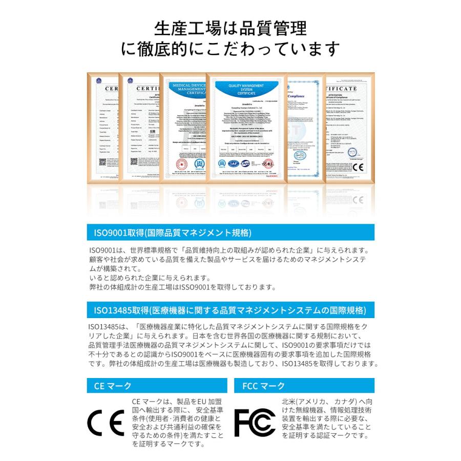 体重計 体組成計 体脂肪計 最新モデル Bluetooth接続  24項目測定 スマホ連動 高精度 省エネ BMI/体脂肪率/筋肉量/推定骨量｜ioroi｜11