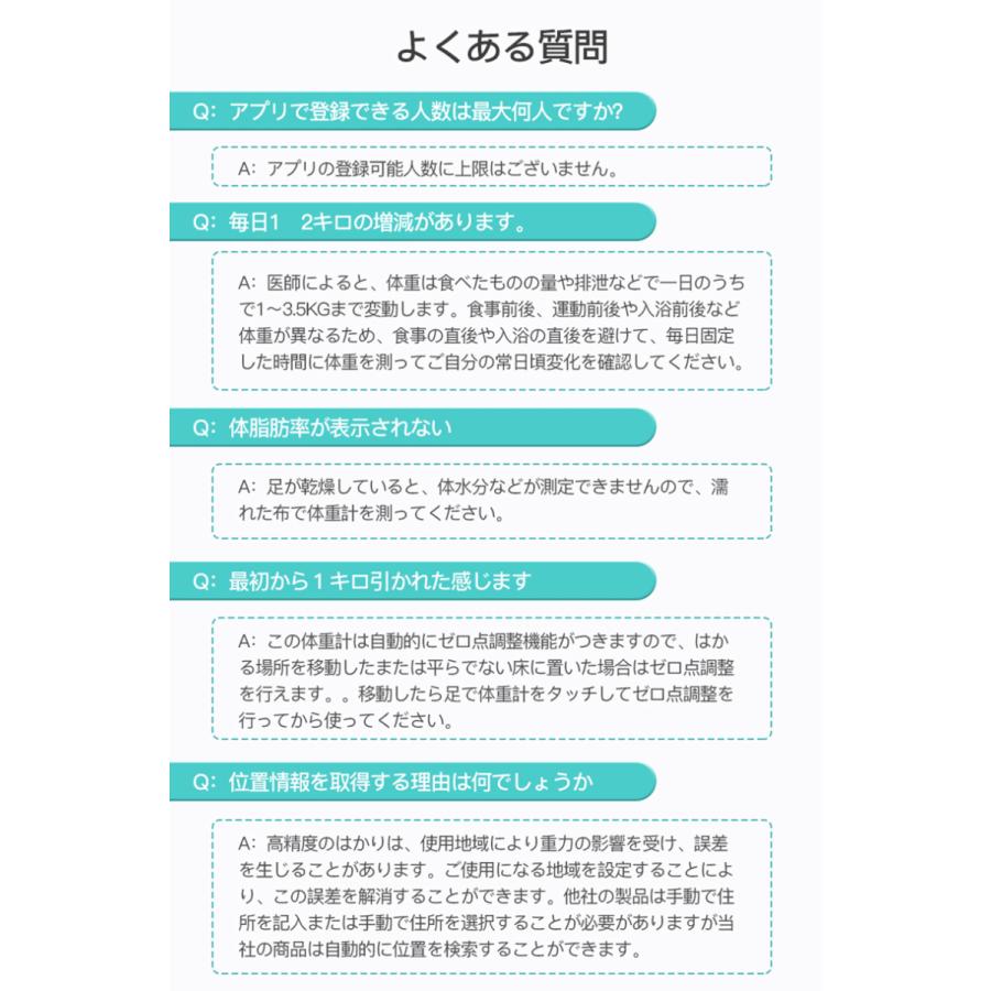 体重計 体組成計 体脂肪計 最新モデル Bluetooth接続 24項目測定 スマホ連動 高精度 省エネ Bmi 体脂肪率 筋肉量 推定骨量 B07v7cdflvb Ioroi 通販 Yahoo ショッピング