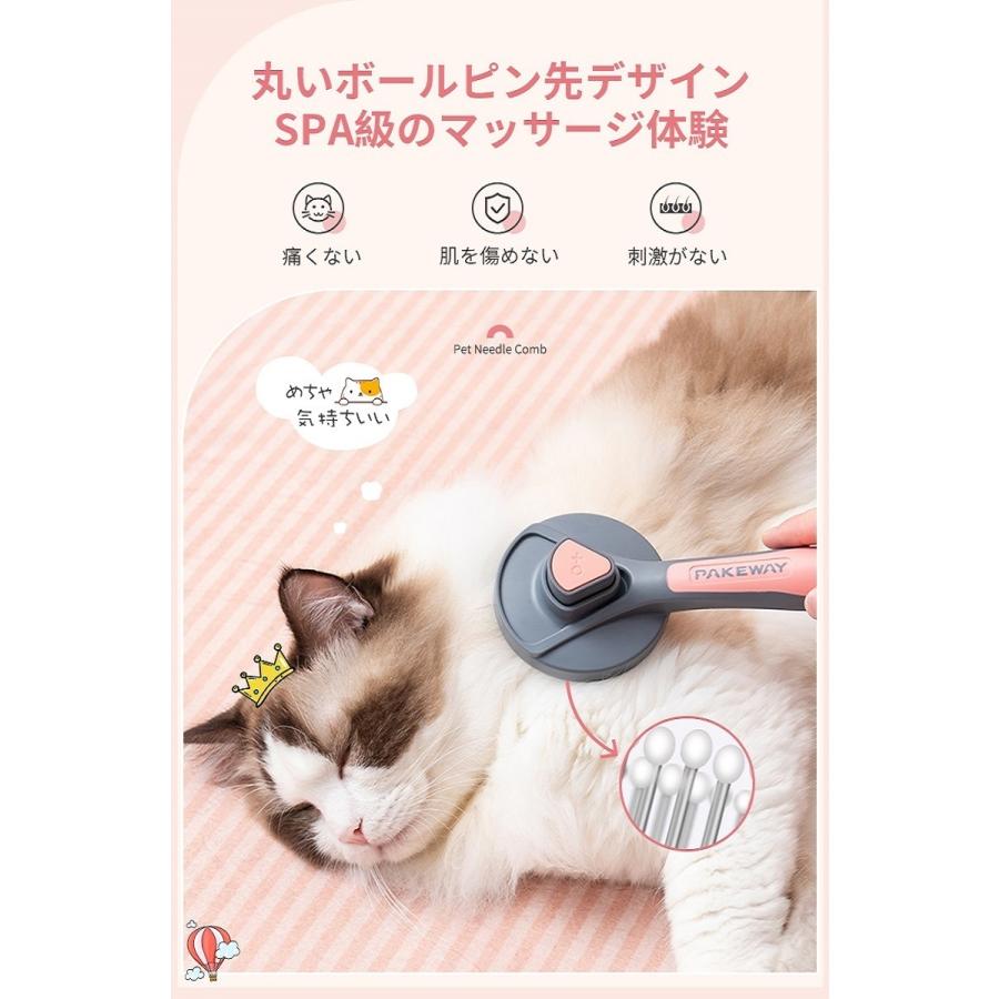 ペットブラシ ペットコーム 猫 犬 ウサギ 毛取り ペット用品 SPA ワンタッチ マッサージ 掃除 ワンプッシュ除毛 リラックス 静電なし 【定形外普通郵便】 :CHONGWUSHUZI:IOROI 通販 ペットコーム ワンタッチ ブラシ 犬 猫 ワンプッシュ 毛取り 水