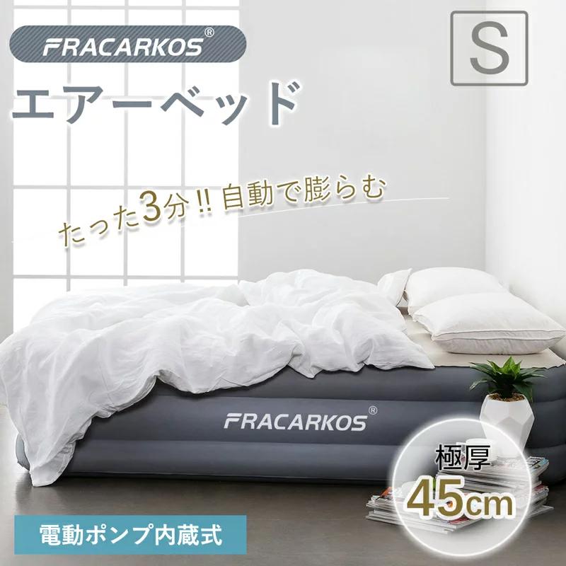 エアーベッド 電動エアーベッド エアーマット シングル 高さ 45cm 極厚 電動ポンプ キャンプ 屋内用 来客用 敬老の日 プレゼント :eabeddo:IOROI - 通販 - Yahoo!ショッピング エアーベッド 電動エアーベッド エアーマット シングル 高さ 45cm 極厚 電動ポンプ キャンプ 屋内用 来客用 敬老の日 プレゼント :eabeddo:IOROI - 通販 - Yahoo!ショッピング