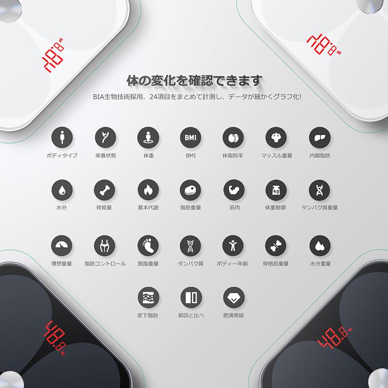 体重計 体組成計 体脂肪計 Ito 最新モデル Bluetooth接続 24健康項目測定 スマホ連動 高精度 省エネ Bmi 体脂肪率 筋肉量 推定骨量 Iphone Androidスマホアプリ Ito Ioroi 通販 Yahoo ショッピング