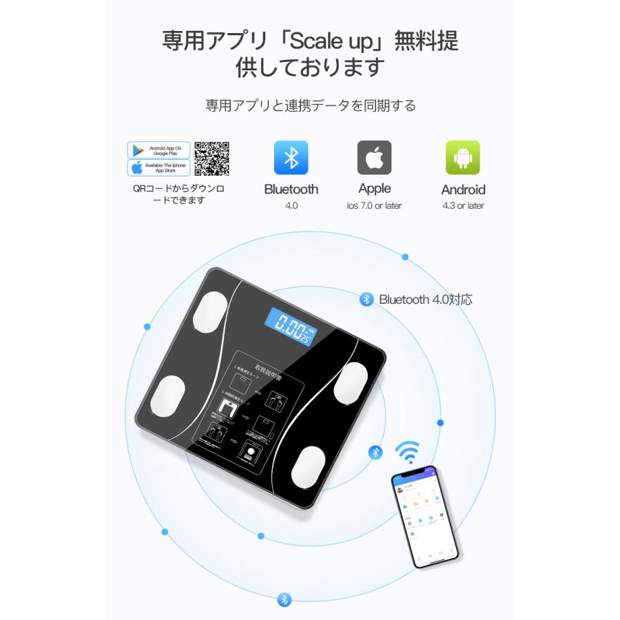 体重計 体組成計 スマホ連動 ダイエット 健康管理 高精度 体脂肪率 ヘルスメーター 24種類 プレゼント :X000SL65W3:IOROI - 通販 - Yahoo!ショッピング 体重計 体組成計 スマホ連動 ダイエット 健康管理 高精度 体脂肪率 ヘルスメーター 24種類 プレゼント :X000SL65W3:IOROI - 通販 - Yahoo!ショッピング