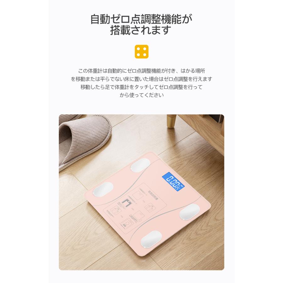 体重計 体組成計 スマホ連動 ダイエット 健康管理 高精度 体脂肪率 ヘルスメーター 24種類 プレゼント :X000SL65W3:IOROI - 通販 - Yahoo!ショッピング 体重計 体組成計 スマホ連動 ダイエット 健康管理 高精度 体脂肪率 ヘルスメーター 24種類 プレゼント :X000SL65W3:IOROI - 通販 - Yahoo!ショッピング
