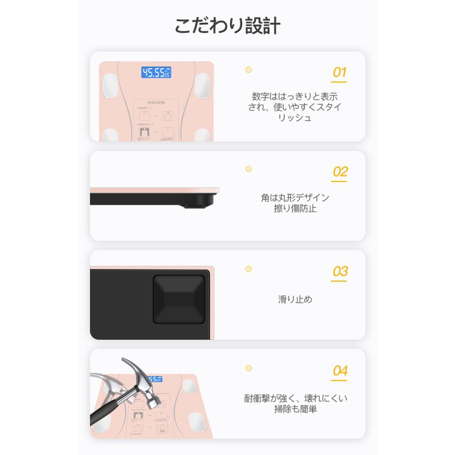 体重計 体組成計 スマホ連動 ダイエット 健康管理 高精度 体脂肪率 ヘルスメーター 24種類 プレゼント :X000SL65W3:IOROI - 通販 - Yahoo!ショッピング 体重計 体組成計 スマホ連動 ダイエット 健康管理 高精度 体脂肪率 ヘルスメーター 24種類 プレゼント :X000SL65W3:IOROI - 通販 - Yahoo!ショッピング