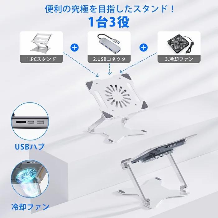 ノートパソコンスタンド Pcスタンド 高さ 角度調整可能 姿勢改善 腰痛 猫背解消 折りたたみ式 X000vm2x6v Ioroi 通販 Yahoo ショッピング