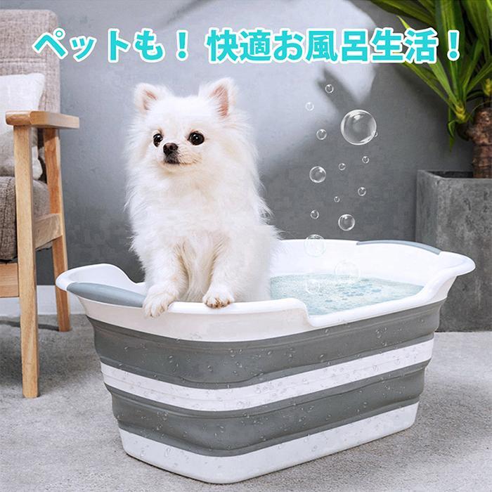 ペットバス 犬のお風呂 犬用バスタブ ペット用バスタブ 折りたたみ式 猫のお風呂 ソフトタブ 洗い桶 ソフトバスタブ バスケット　  :X000VZ32O5:IOROI - 通販 - Yahoo!ショッピング