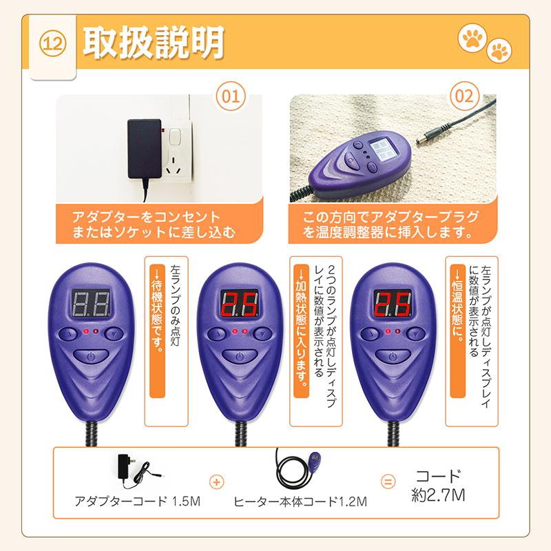 ランキング第1位 ペット用ホットカーペット 2枚カバー 冬 暖かい ペットヒーター ホットカーペット 猫 犬 ペット用 猫ベッド ホットマット ペットベッド Phk M Pes認証 Ip7防水 Shipsctc Org