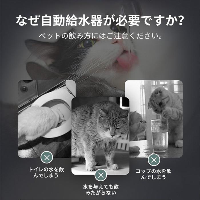 Laika ワイヤレス給水機 ペット用