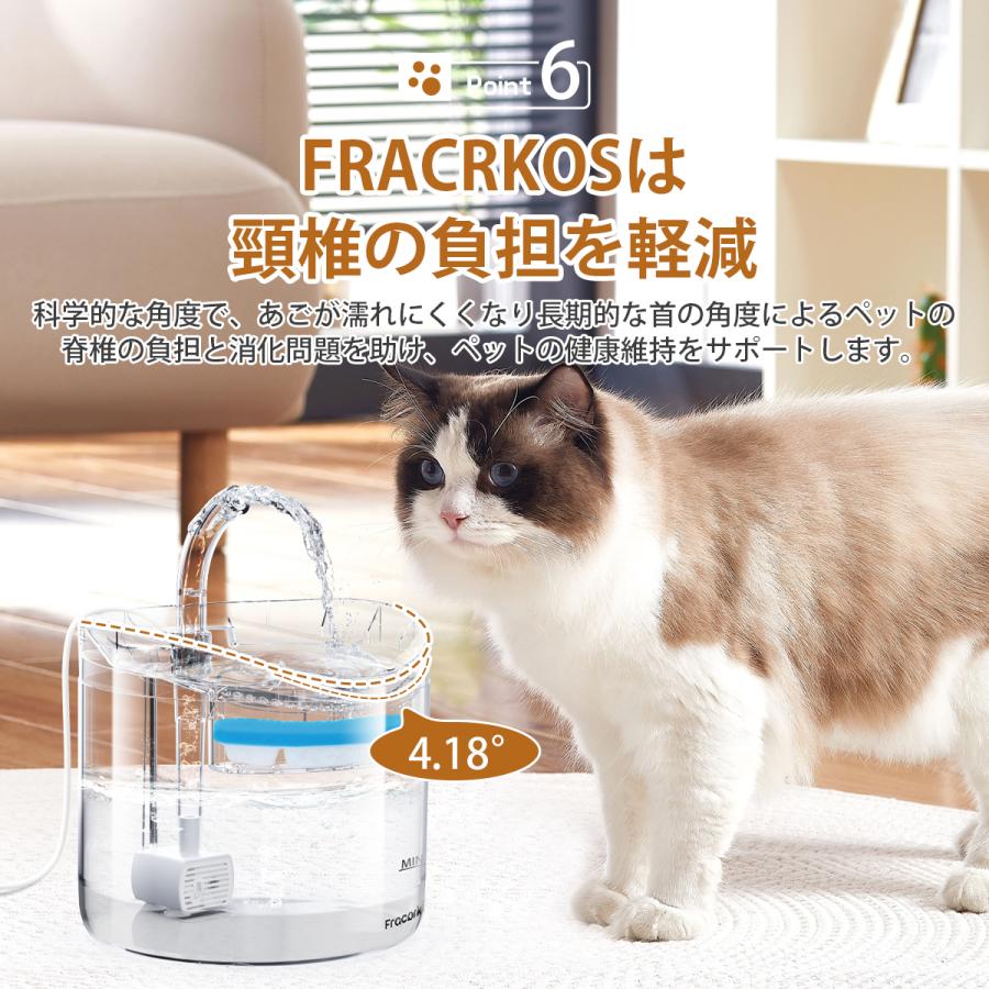 自動給水器 猫 犬 給水器 ペット給水器 水飲み器 自動 活性炭