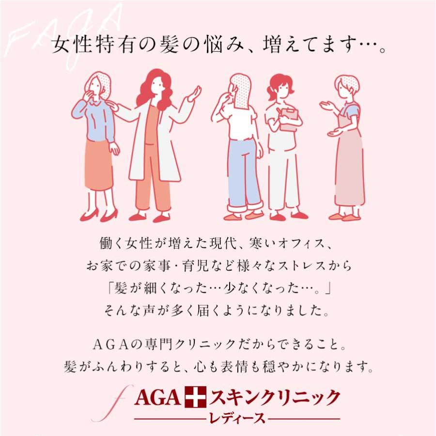 AGAスキンクリニック監修 Balumo（バルモ）Mシャンプー&トリートメント ノンシリコン アミノ酸 美髪 ハリコシ  頭皮ケア フケ かゆみ  抜け毛 美髪 AGA |  | 01