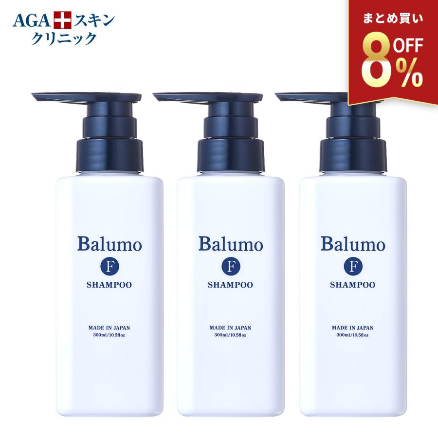 Balumo（バルモ） 公式 【セット割8％OFF】 医薬部外品 F 薬用