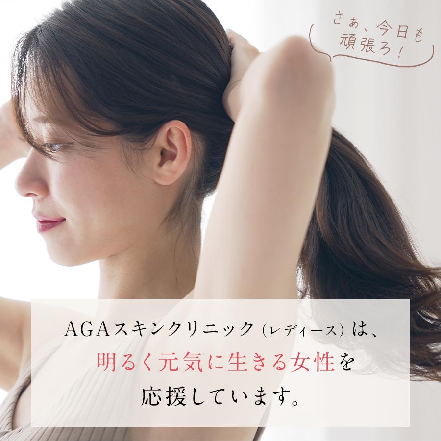 2本セット】Balumo（バルモ）Mシャンプー AGAスキンクリニック監修