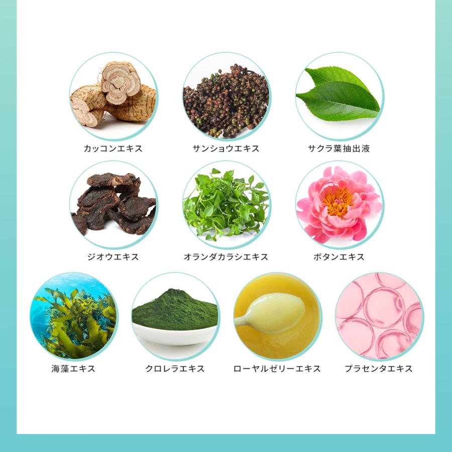 オンライン限定】【公式】 医薬部外品 Balumo バルモ ヘアセラム 薬用