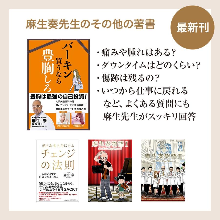 もしも、人生を今日からやり直すとしたら : I ONLINE STORE 公式ヤフー