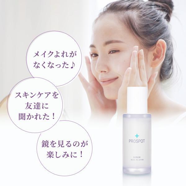 ニキビケア 美容液 しみ しわ ヒト幹細胞 エクソソーム 150億個 高配合