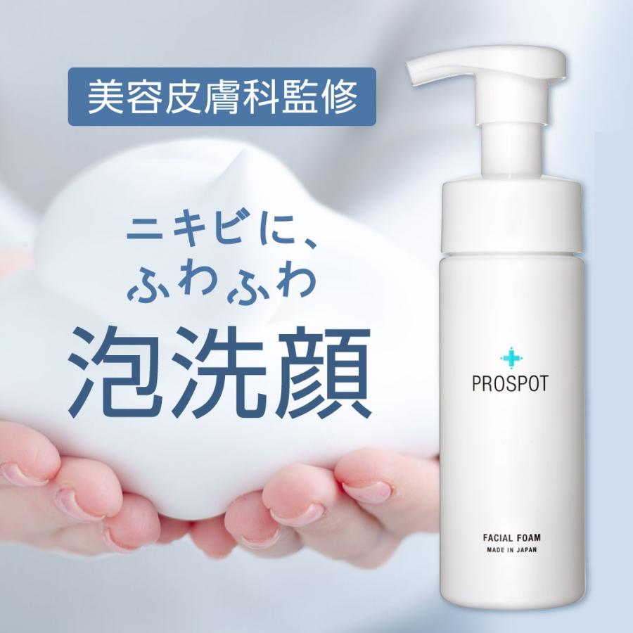 l美容液、クレンジング、洗顔料、fクリーム計4個