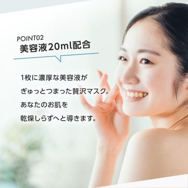 ニキビケア フェイスパック シートマスク プラセンタ メンズ