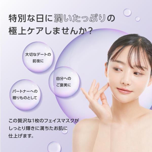 ニキビケア フェイスパック シートマスク プラセンタ メンズ