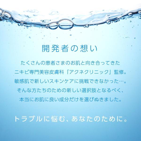 ニキビケア フェイスパック 14枚 シートマスク ヒト幹細胞