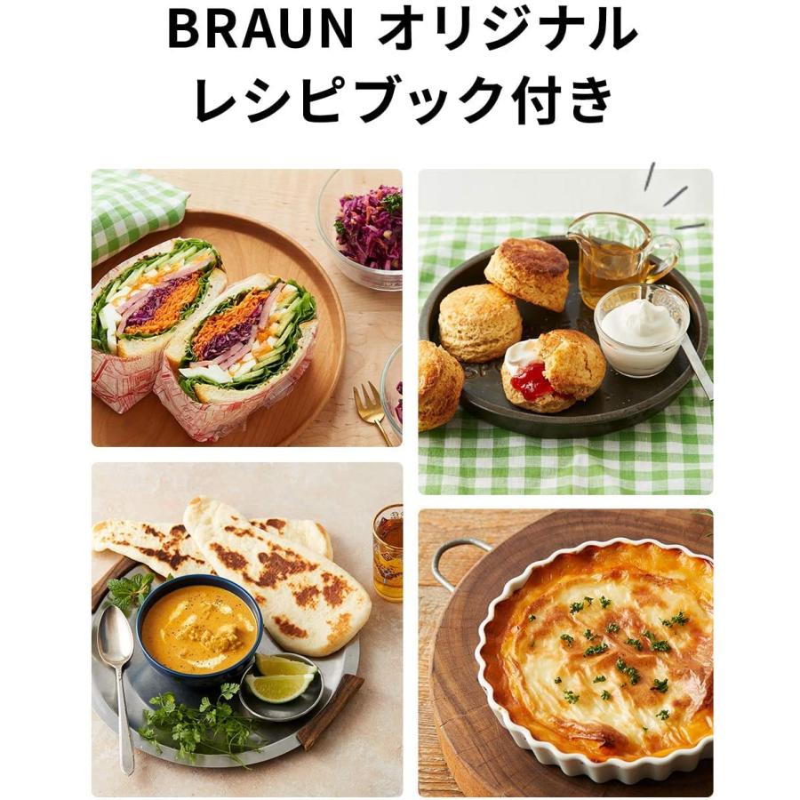 ブラウン ハンドブレンダー マルチクイック7 MQ7030XG 簡単操作 時短