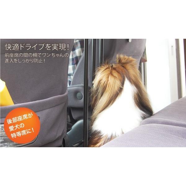 (アウトレットセール) 車用 ペット　お出かけ　ドライブ　OFTフロントカーバリア | OFT | 02