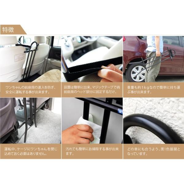 (アウトレットセール) 車用 ペット　お出かけ　ドライブ　OFTフロントカーバリア | OFT | 03