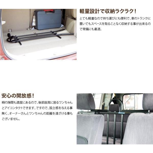 (アウトレットセール) 車用 ペット　お出かけ　ドライブ　OFTフロントカーバリア | OFT | 05