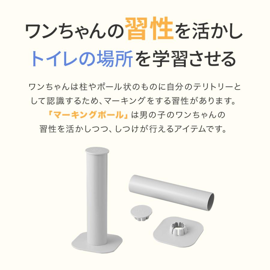 OFT (再入荷) [犬 トイレトレーニング マーキングポール OFT (再入荷) [犬 トイレトレーニング マーキングポール