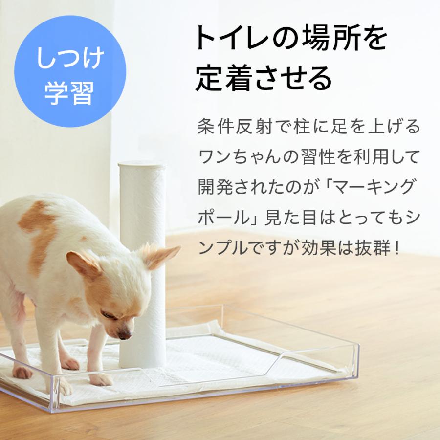 OFT (再入荷) [犬 トイレトレーニング マーキングポール OFT (再入荷) [犬 トイレトレーニング マーキングポール