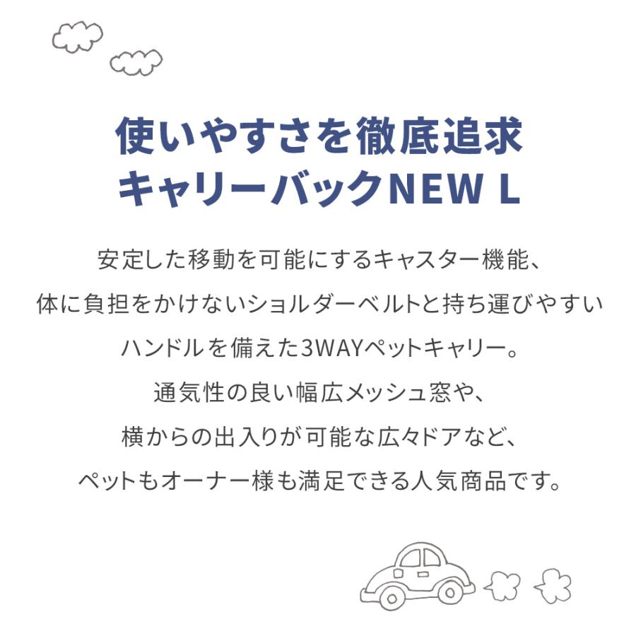 OFT (OFT)[ペットキャリー キャリーバッグ NEW L] 犬 イヌ いぬ ペット