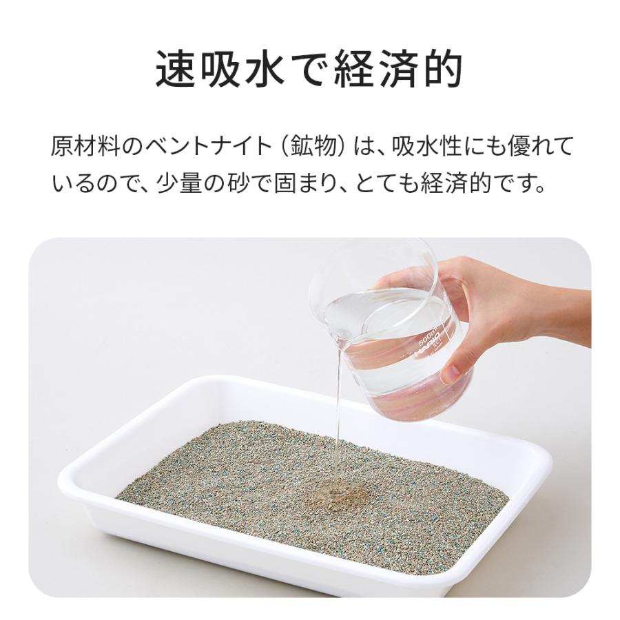(OFT) [猫砂 セリーム バイオサンド グリーン 7.5kg×8袋セット] ネコ砂 ねこ砂 鉱物 ベントナイト 自動トイレ 固まるの画像