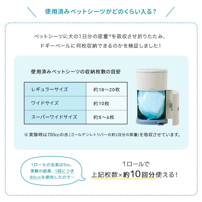 Paypay祭り特価 ドギーペール ペット用 ゴミ箱 おむつペール トイレバケツ 猫 ネコ 犬 トイレ キャット リッター 砂 猫砂 消臭 ゴミ袋 脱臭 Oft Store Yahoo 店 通販 Yahoo ショッピング