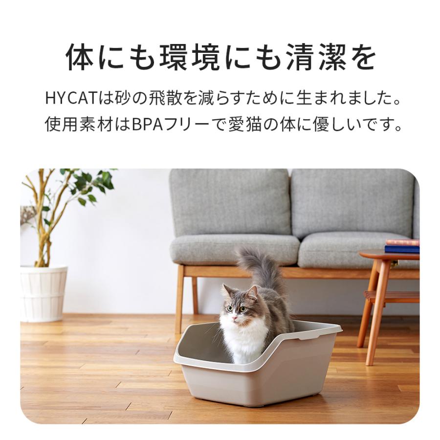 【クーポン配布中〜5/30】 [猫トイレ HY cat ラージ グレー 2個セット] 猫 ねこ ネコ ネコトイレ ねこトイレ 大型 大きめ 深い 高い 飛散ガード｜ip-plus｜02