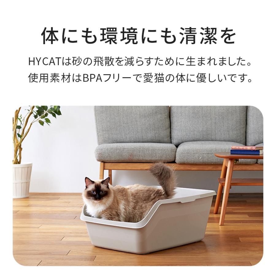 【クーポン配布中〜5/30】 [猫トイレ HY cat ジャンボ グレー 3個セット] 猫 ねこ ネコ ネコトイレ ねこトイレ 大型 大きめ 深い 深め 高い 飛散防止｜ip-plus｜02