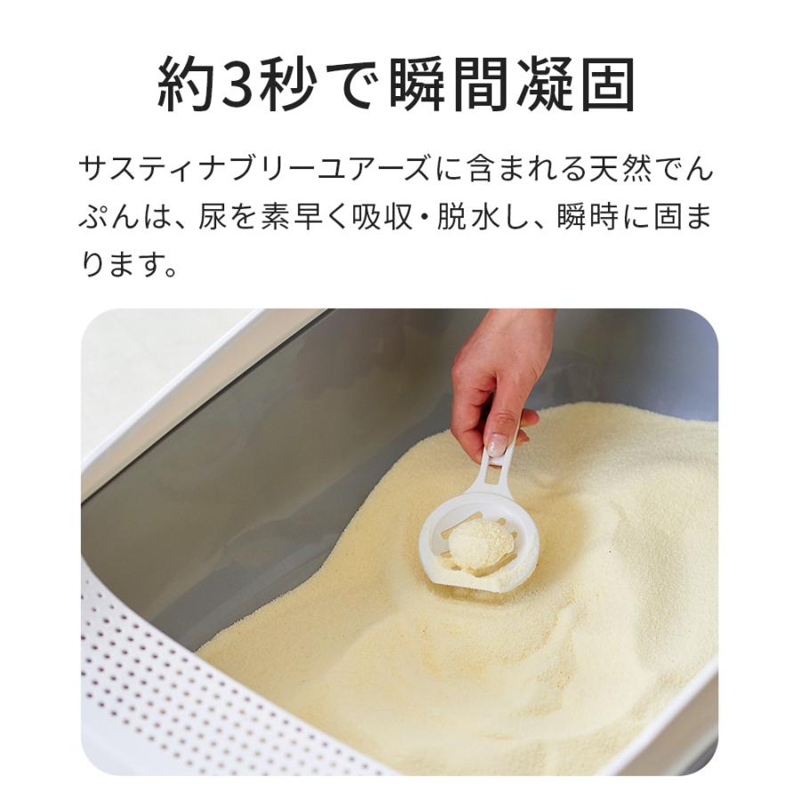 【猫砂3袋セット】サスティナブリユアーズ　新品未使用 パッケージリニューアルのお知らせ♪猫ちゃんが口にしても安心