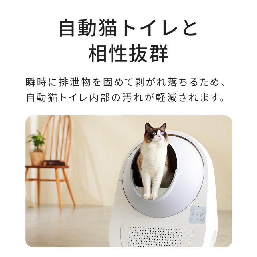 OFT 【入荷待ち(9月頃)】 [猫砂 サスティナブリーユアーズ MULTI-CAT