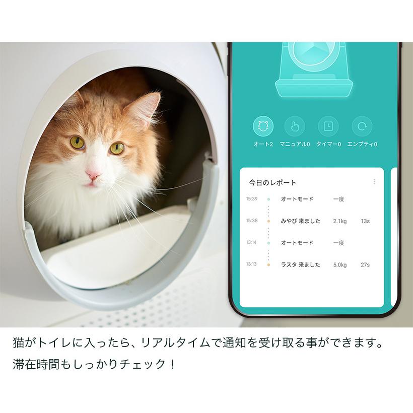 Oft 自動ネコトイレ Catlink Scooper 日本正規販売店 送料無料 北海道 沖縄 離島等除く キャットリンク ねこ 猫 Oft Store Yahoo 店 通販 Yahoo ショッピング